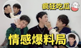 吃瓜爆料猜明星是谁,揭秘吃瓜爆料中的明星真身