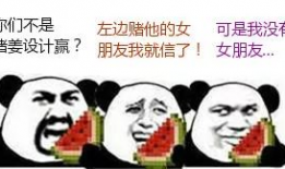 爆料吃瓜道歉的句子图片,网络舆论下的形象修复之路